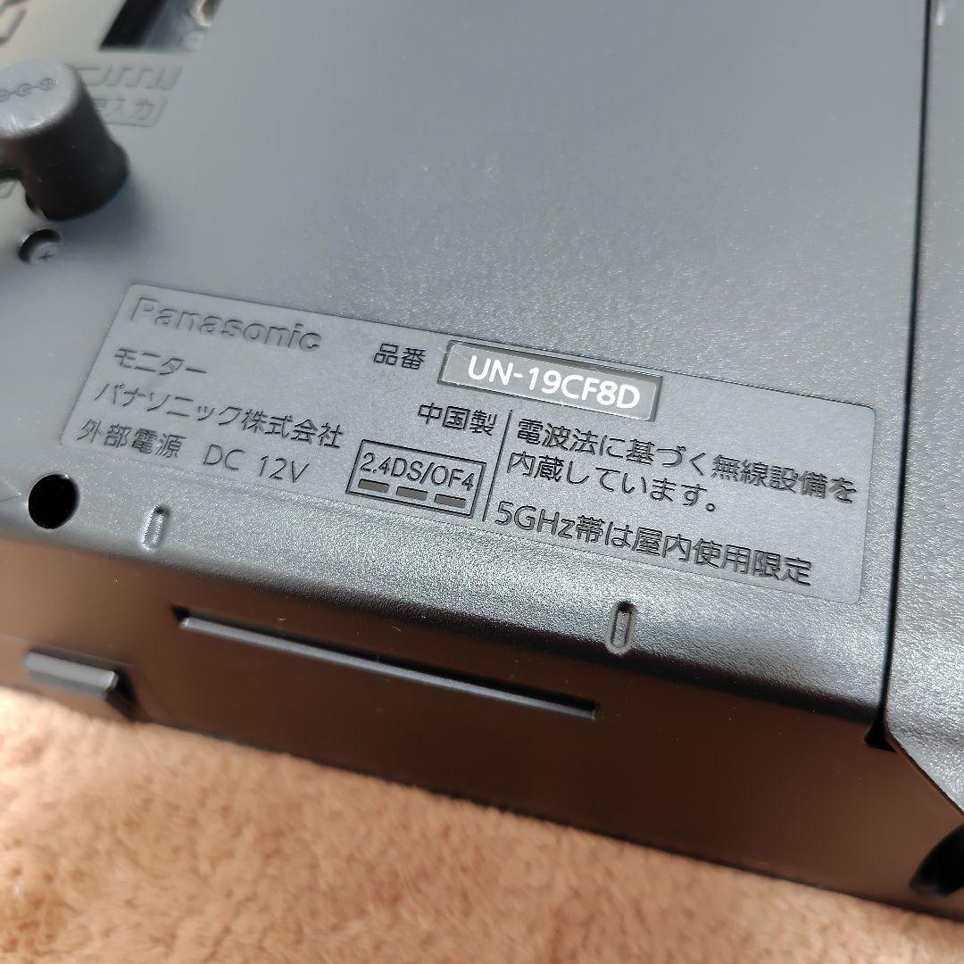 Panasonic プライベートビエラ 19型 UN-19CF8D　2019年