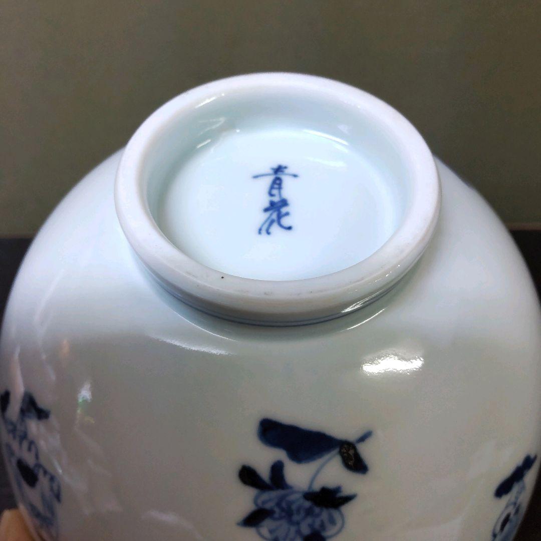 （897）✿有田焼★しん窯青花★オランダ人絵丼★破魔オマケ付