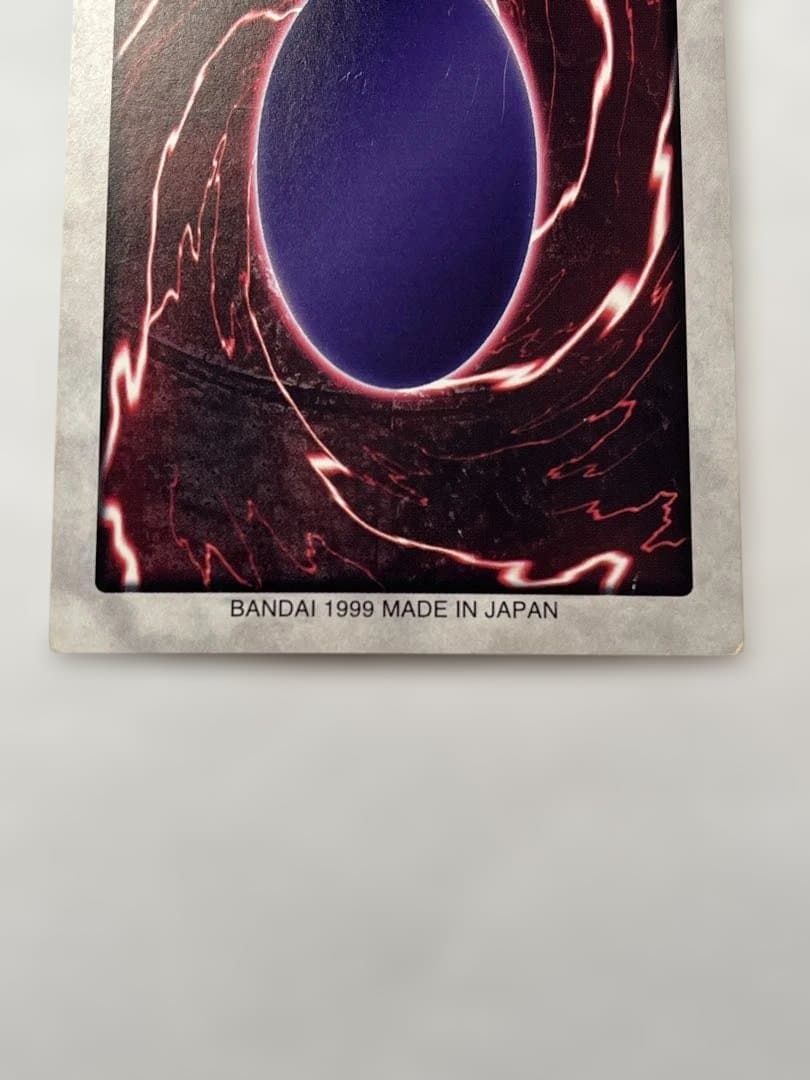 遊戯王　真紅眼の黒竜 レッドアイズブラックドラゴン　 初期　1999年