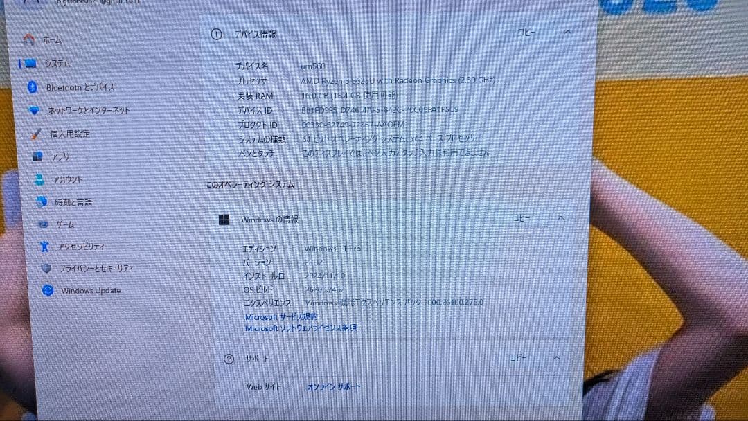 MINISFORUM UM560 Ryzen5 16GB 512GB 付属品完備
