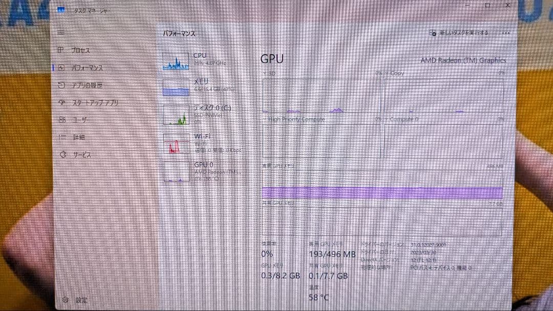 MINISFORUM UM560 Ryzen5 16GB 512GB 付属品完備