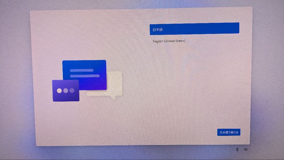 MINISFORUM UM560 Ryzen5 16GB 512GB 付属品完備