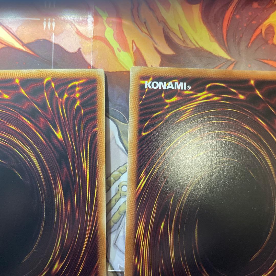 滅びの黒魔術師　ティマイオスの眼光　セット