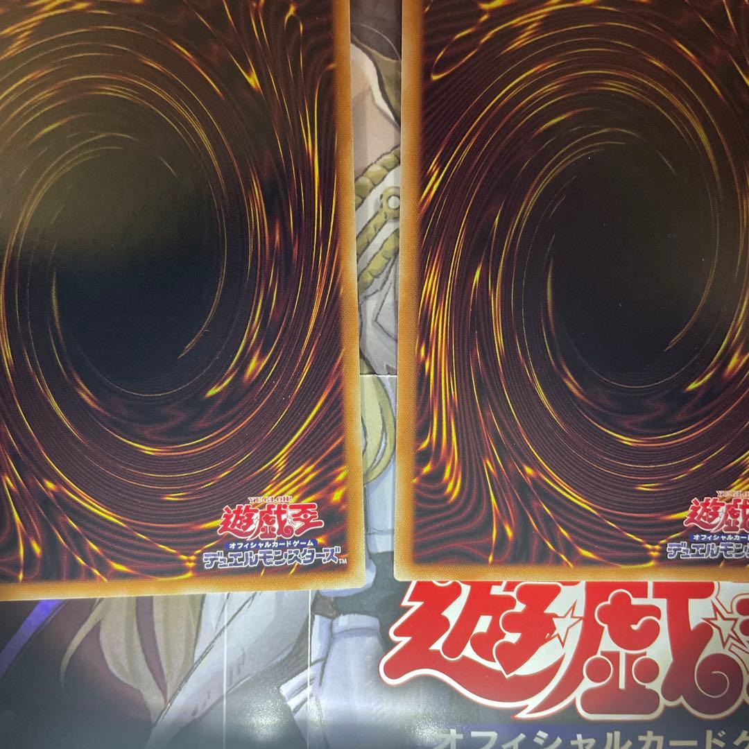 滅びの黒魔術師　ティマイオスの眼光　セット