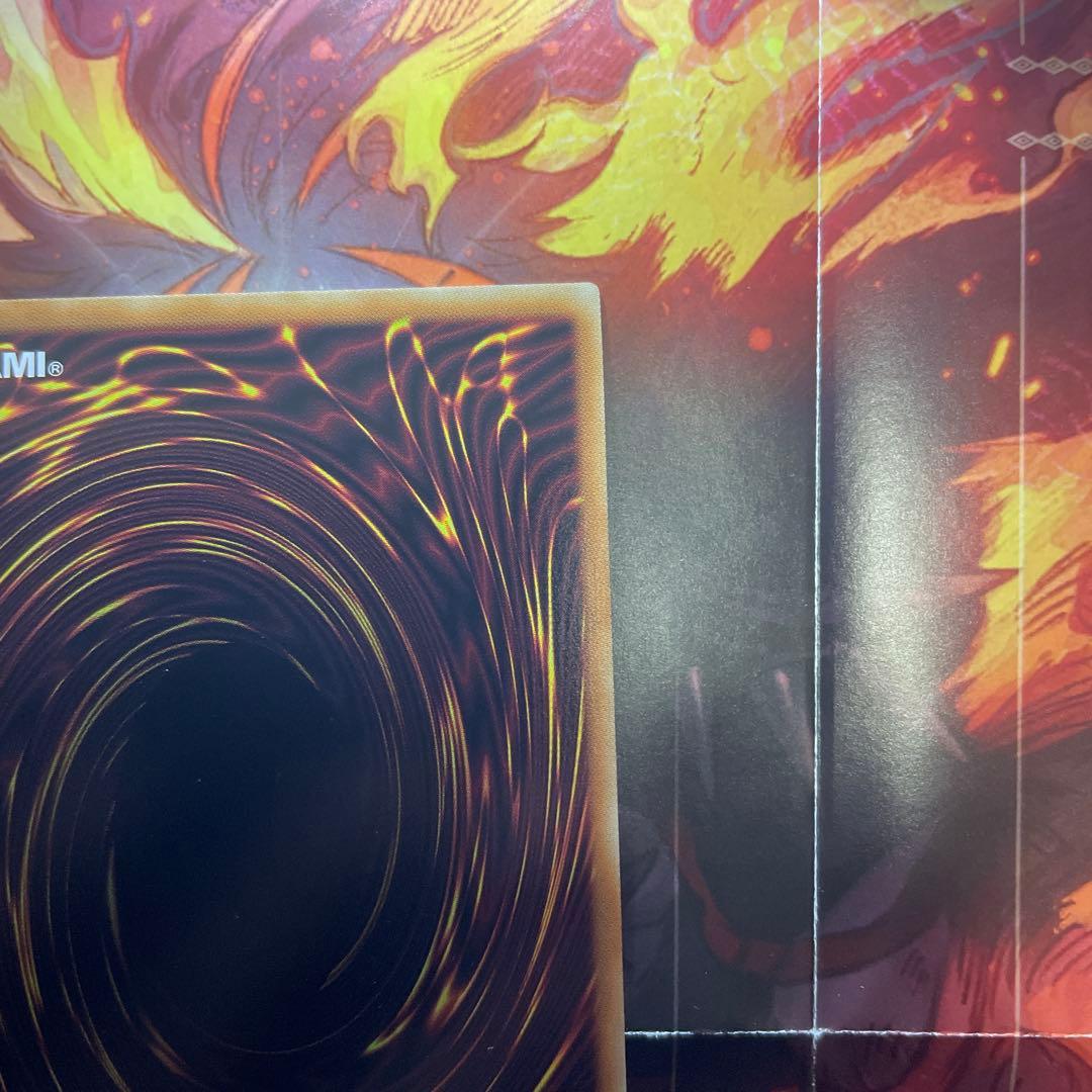 滅びの黒魔術師　ティマイオスの眼光　セット