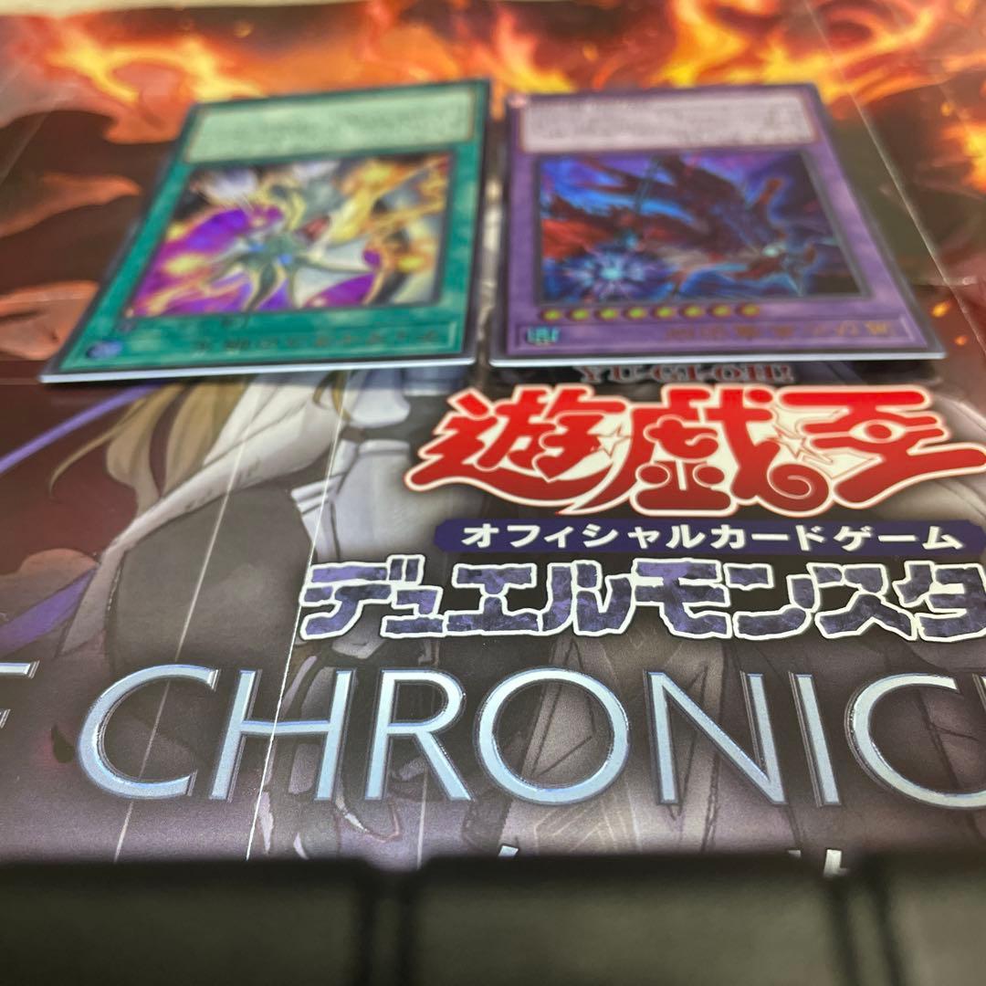 滅びの黒魔術師　ティマイオスの眼光　セット