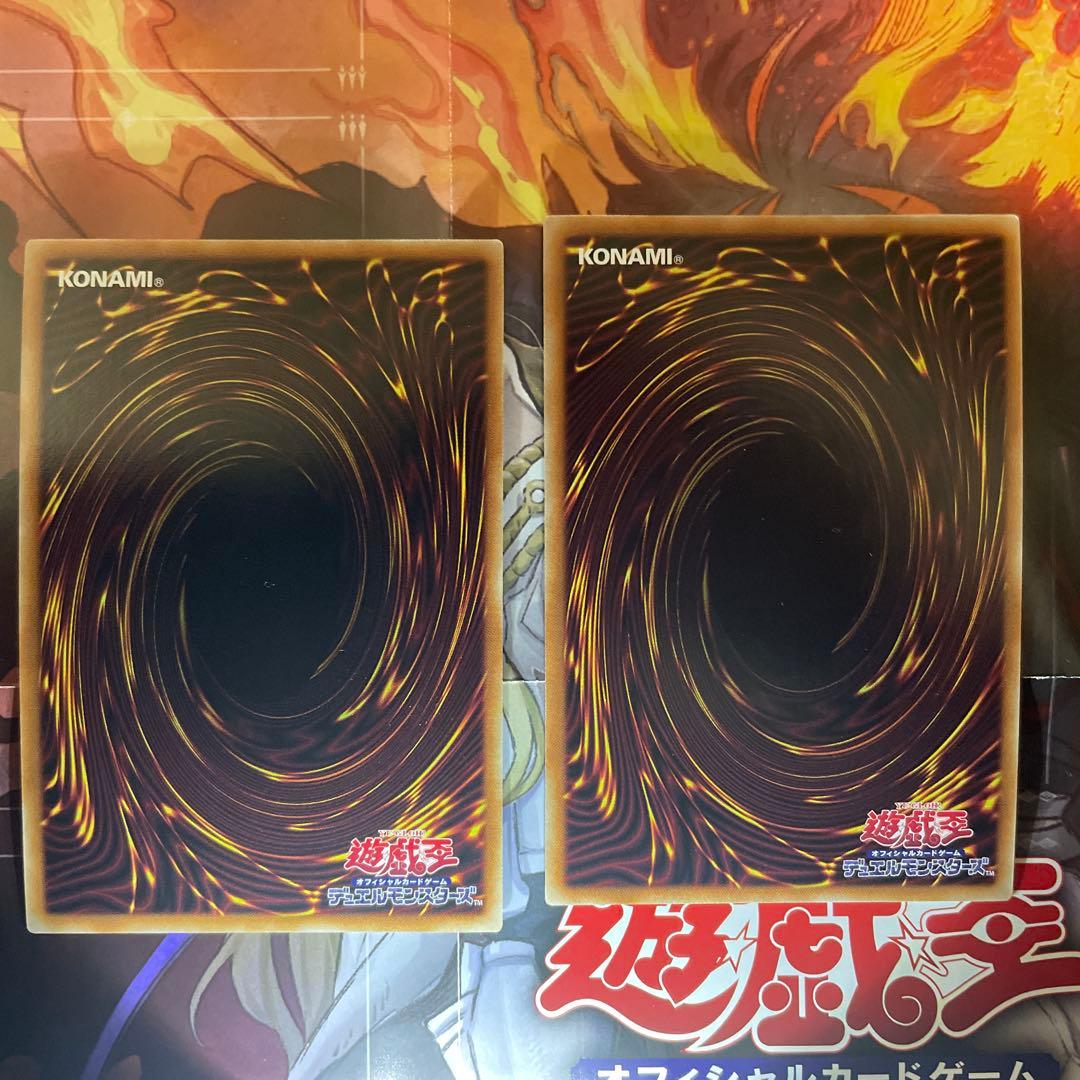 滅びの黒魔術師　ティマイオスの眼光　セット