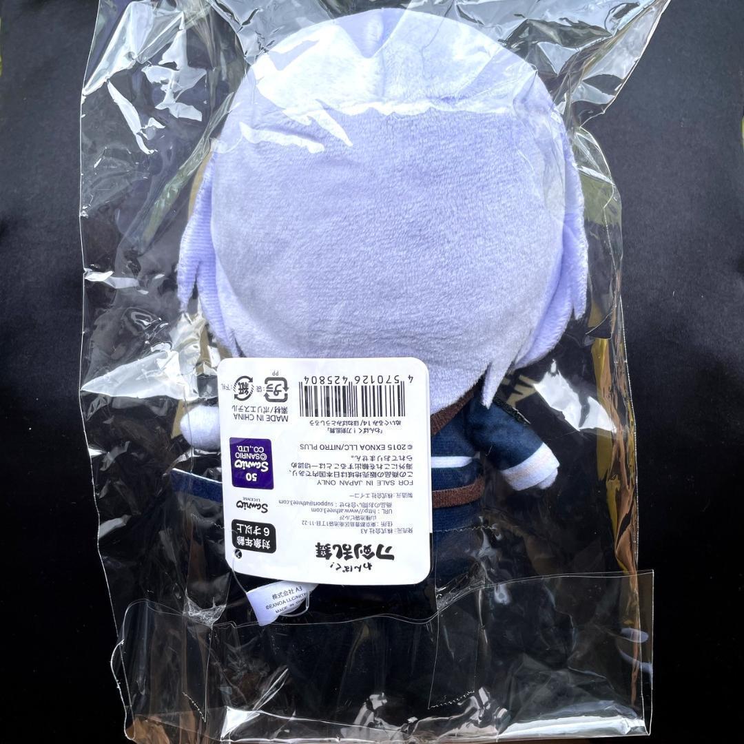 新品未開封 わんぱく！刀剣乱舞 ぬいぐるみ 骨喰藤四郎