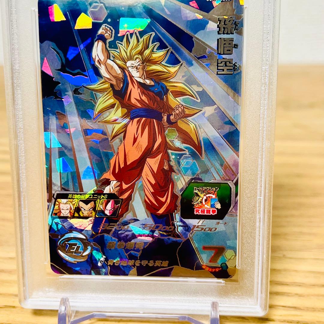 世界93枚【PSA10】UGM6-SEC3 孫悟空 UR