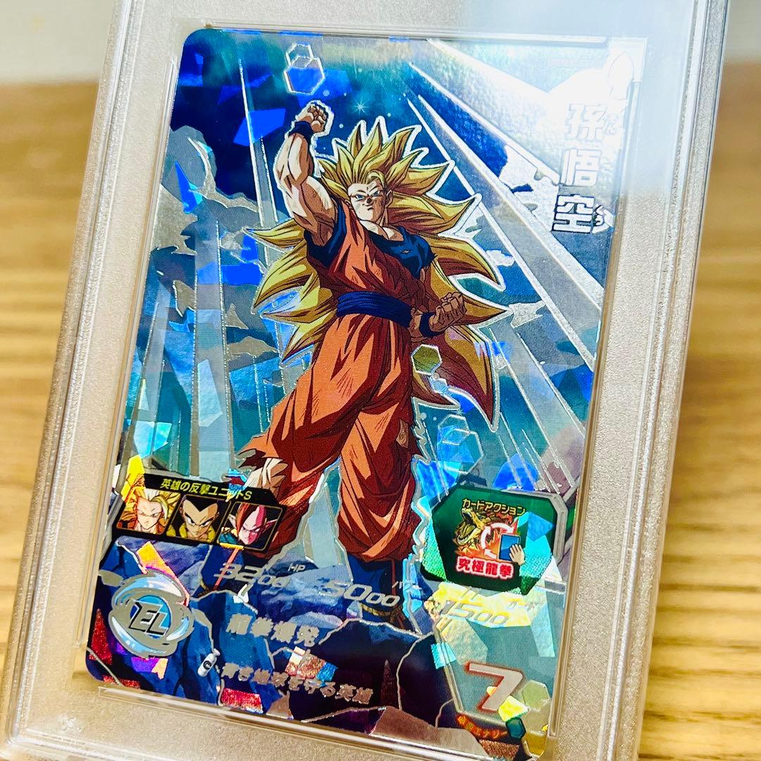 世界93枚【PSA10】UGM6-SEC3 孫悟空 UR