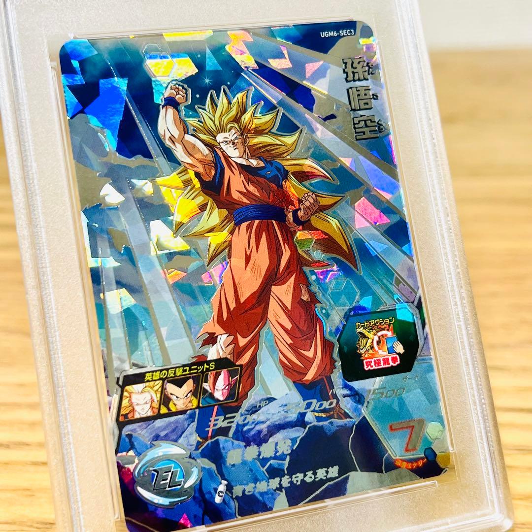 世界93枚【PSA10】UGM6-SEC3 孫悟空 UR
