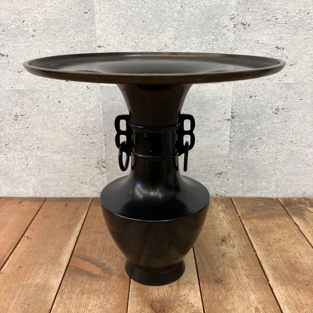 唐銅 池坊 遊環 双耳 薄端 唐金 銅製 華道具 立花瓶 花瓶 花入れ 花立て