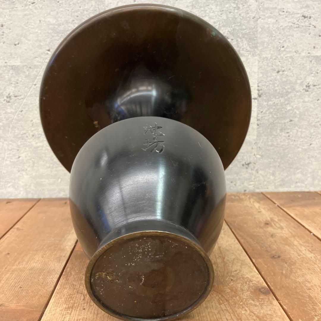 唐銅 池坊 遊環 双耳 薄端 唐金 銅製 華道具 立花瓶 花瓶 花入れ 花立て