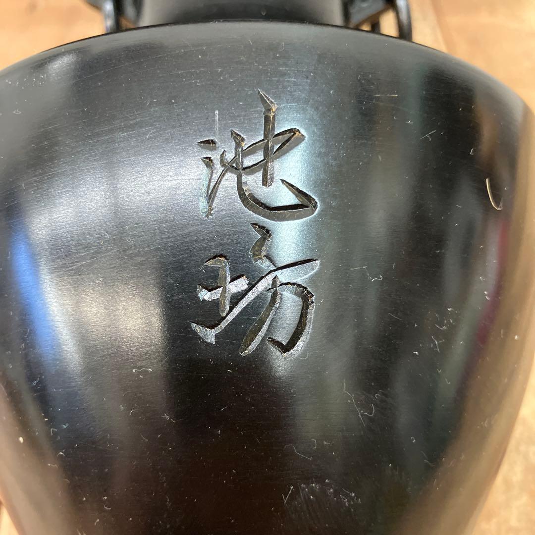 唐銅 池坊 遊環 双耳 薄端 唐金 銅製 華道具 立花瓶 花瓶 花入れ 花立て