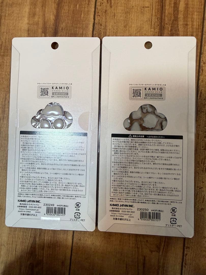 たまごっちボンボンドロップシール プチドロップ セット売り