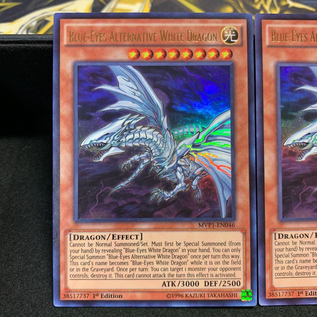 遊戯王 青眼の亜白龍　米版　ウルトラ　3枚セット　まとめ売り　英語版