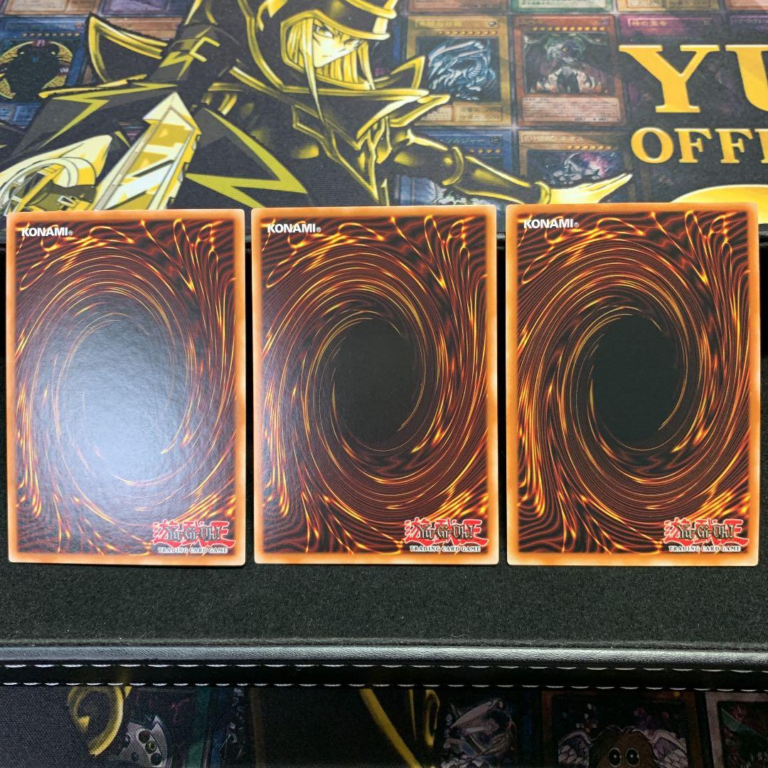 遊戯王 青眼の亜白龍　米版　ウルトラ　3枚セット　まとめ売り　英語版