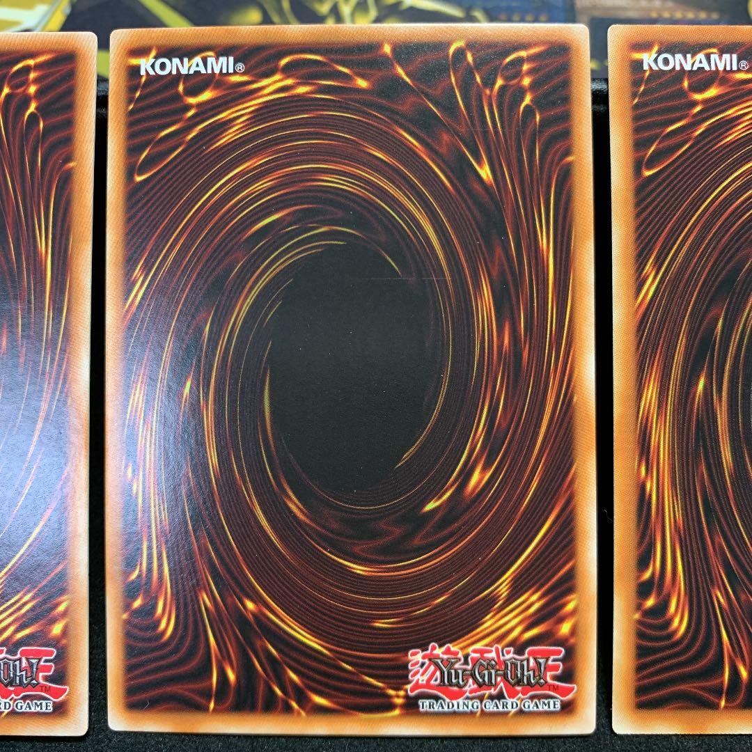 遊戯王 青眼の亜白龍　米版　ウルトラ　3枚セット　まとめ売り　英語版