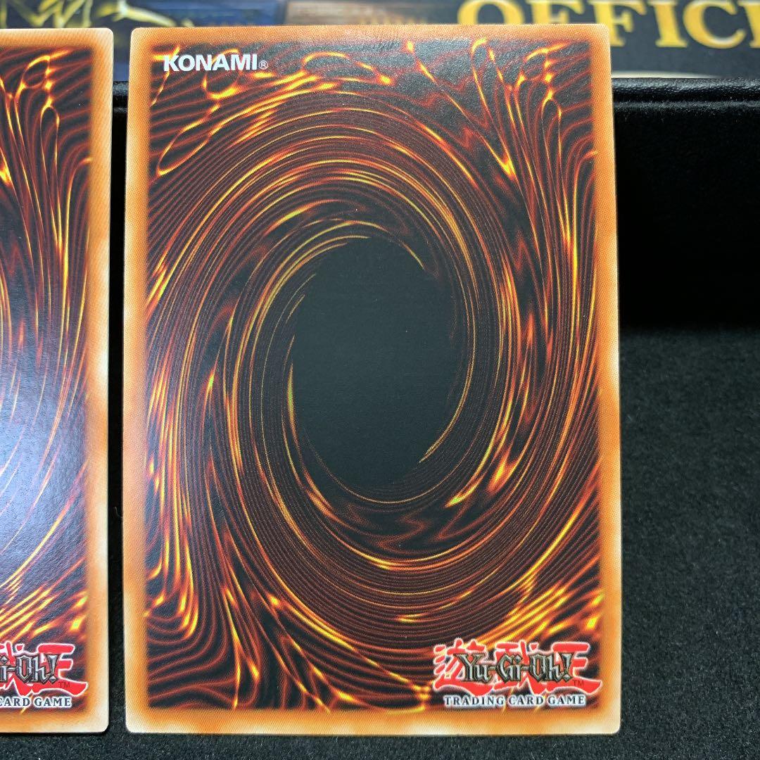 遊戯王 青眼の亜白龍　米版　ウルトラ　3枚セット　まとめ売り　英語版