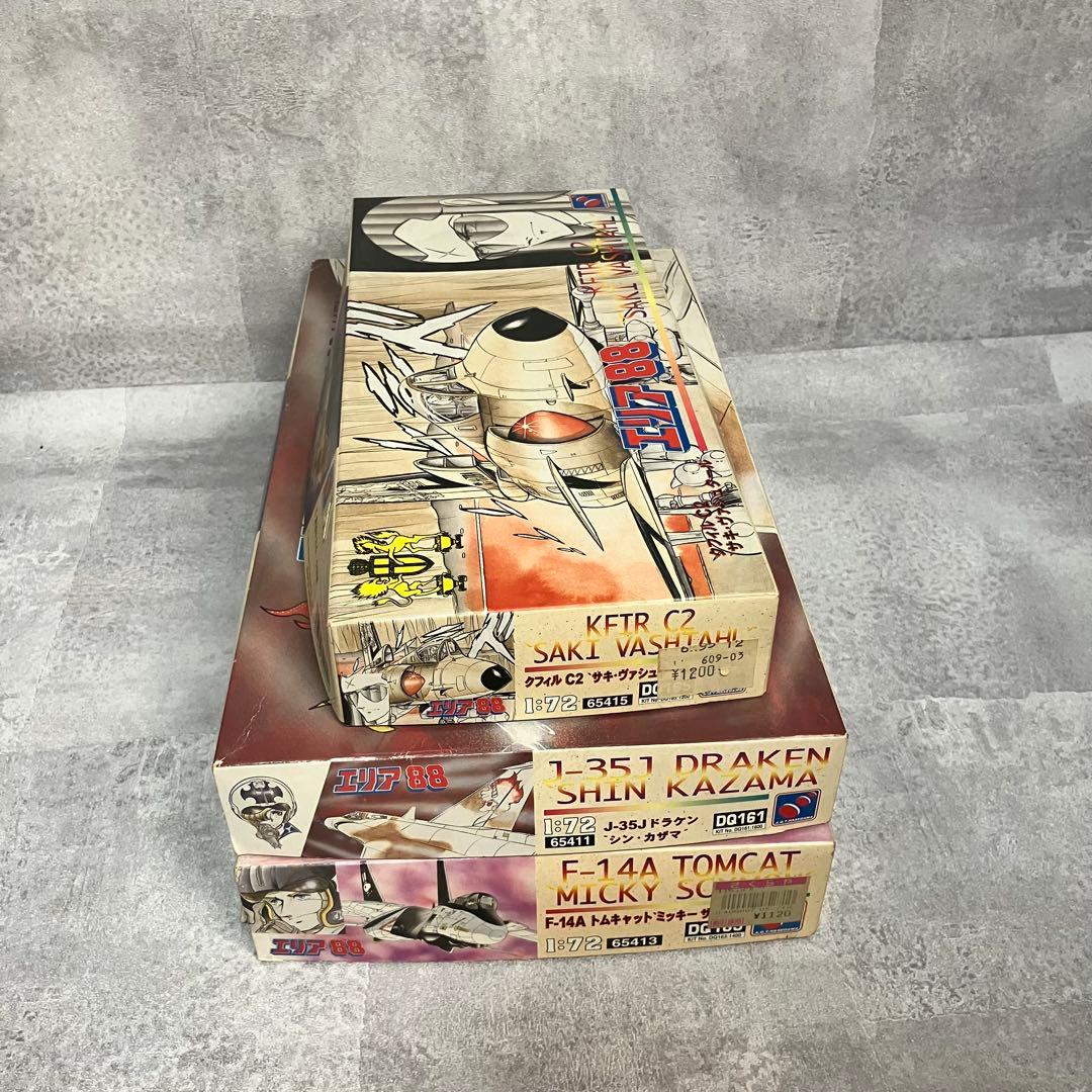 未組立品　エリア88 1/72 スケール　プラモデルセット　まとめ売り