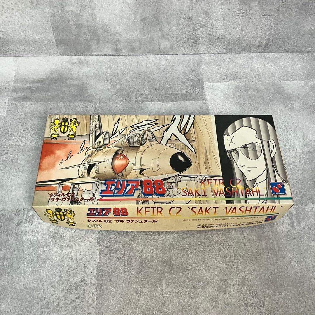未組立品　エリア88 1/72 スケール　プラモデルセット　まとめ売り