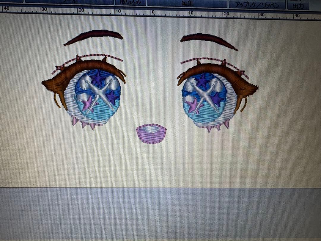 みるみーるページ