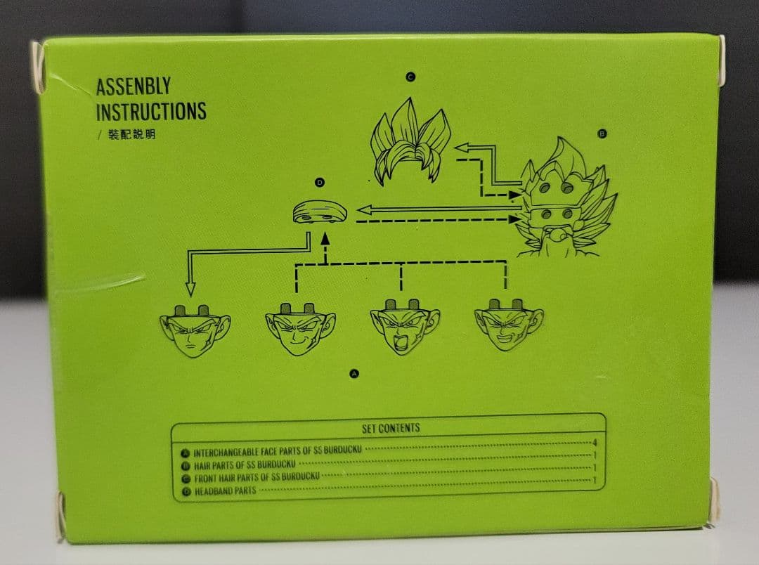 け*ん様 s.h.figuarts バーダック用 カスタムパーツ