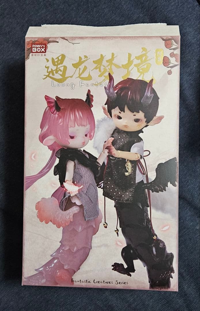 PENNY'S BOX「ADOU(アドゥー)＆ALU(アリュー)：龍と出会い夢」