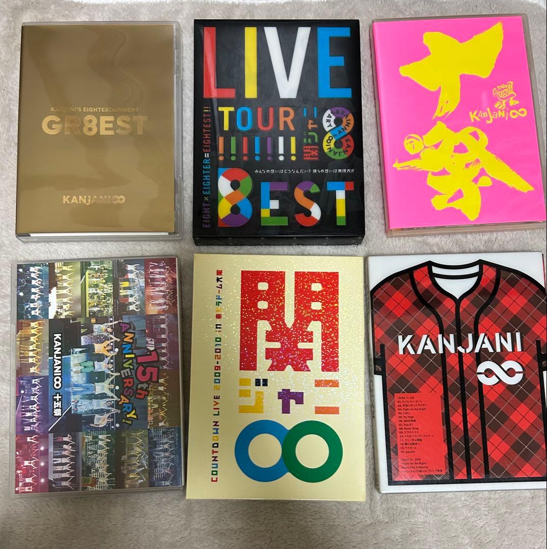 SUPER EIGHT DVD まとめ売り