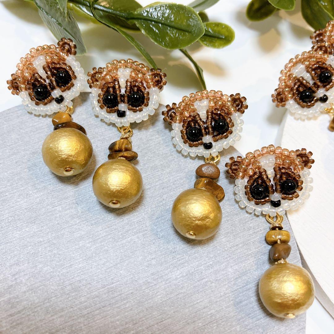 専用★リスザル　スローロリス　ビーズ刺繍ピアス　アニマルハンドメイドアクセサリー