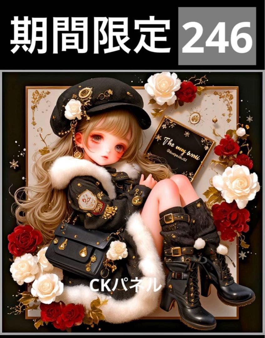 ❤️オーダー製作お受付用　確認用生地一部 284❤️