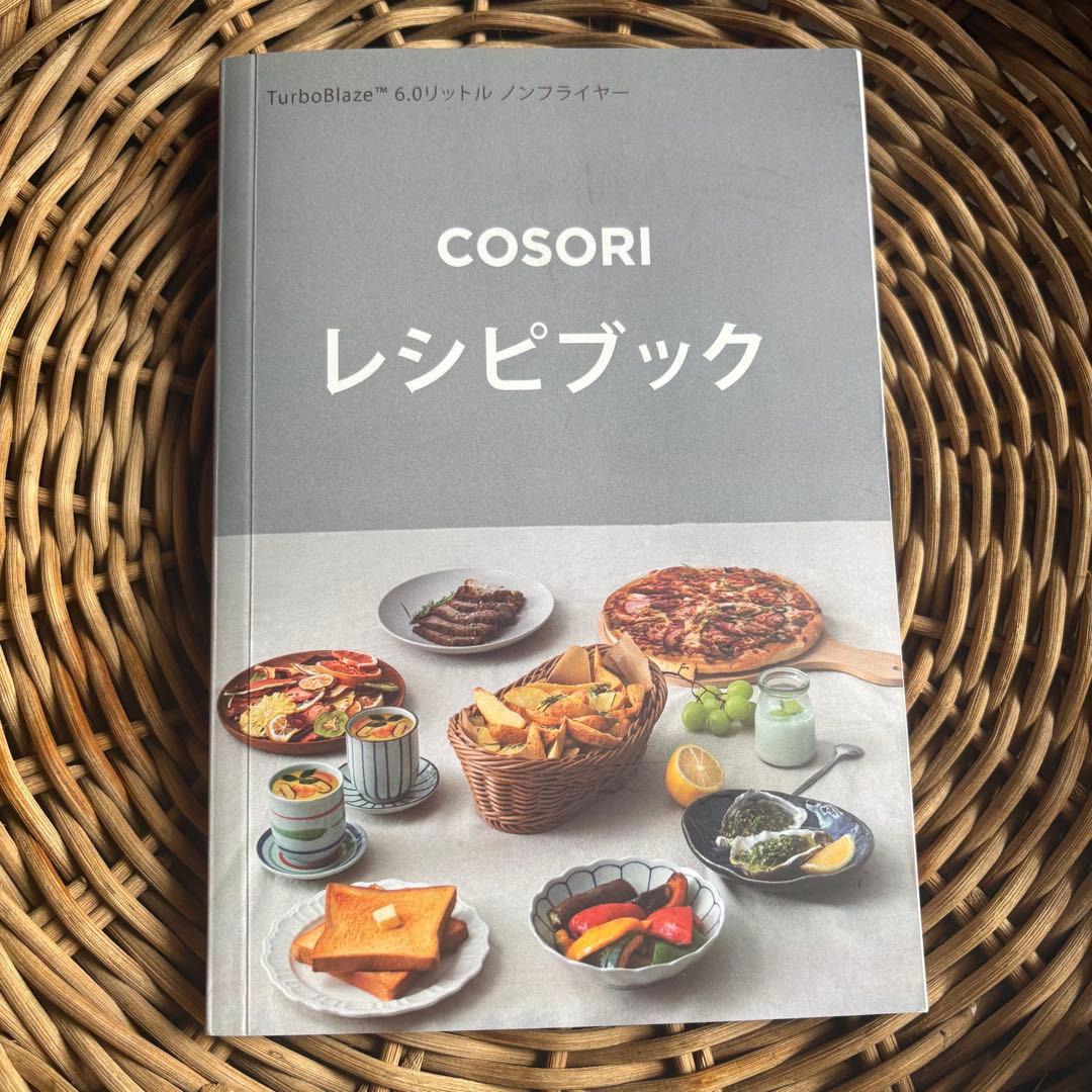 COSORI コソリノンフライヤー 大容量6.0L CAF-DC601-KJP