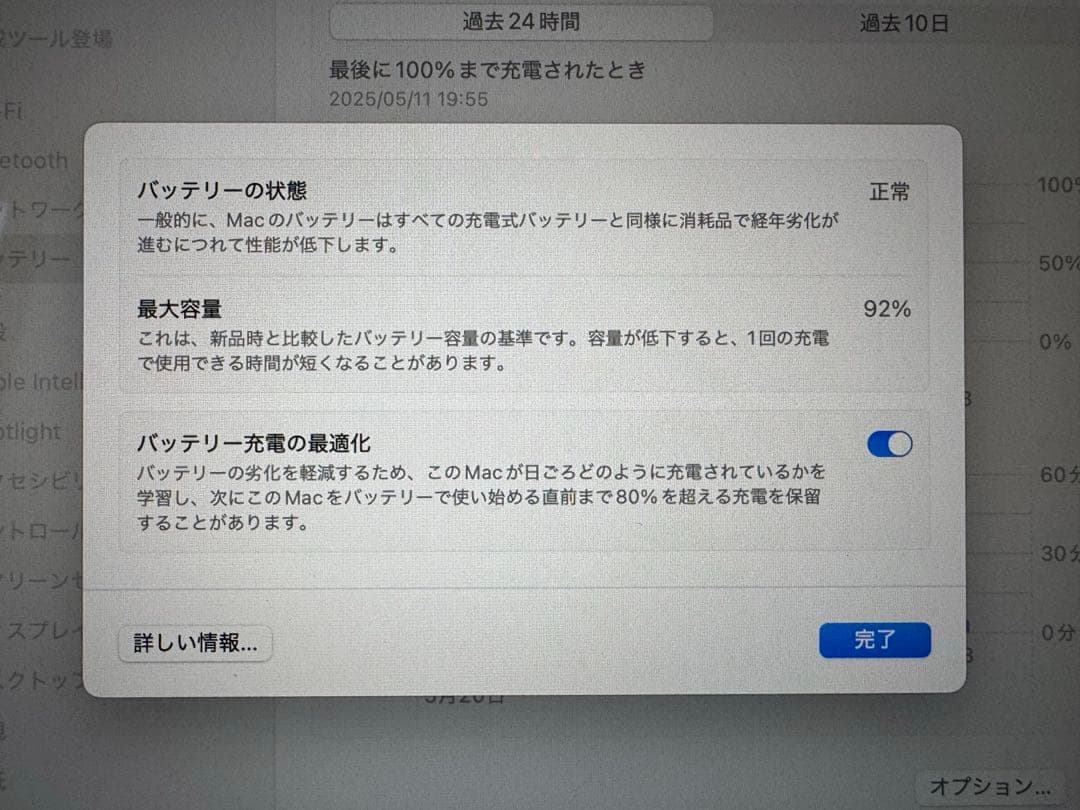 MacBook Air(2020年) M1 13インチ メモリ8GB 256GB
