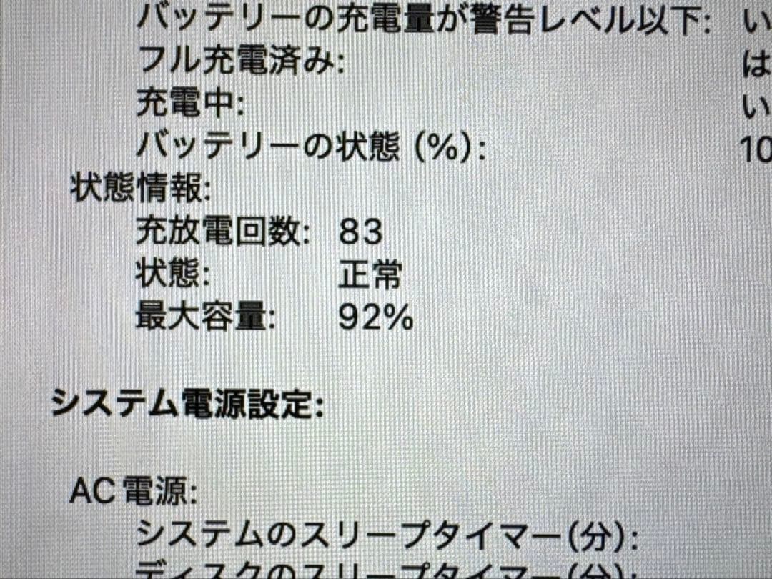 MacBook Air(2020年) M1 13インチ メモリ8GB 256GB