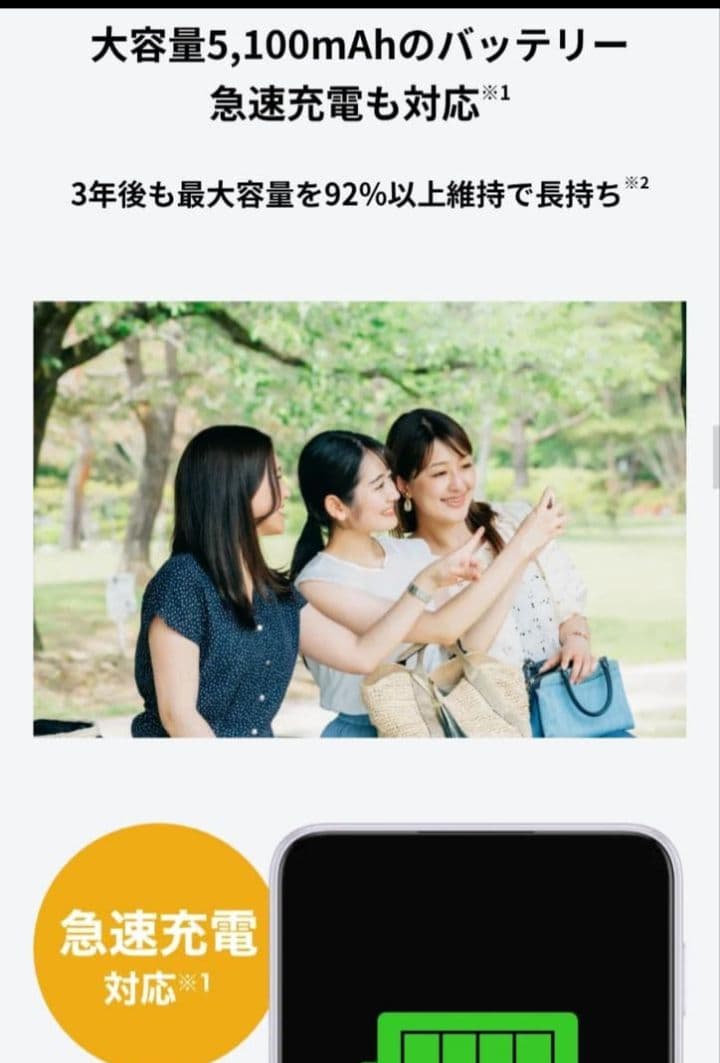 nubia S2 ブラック