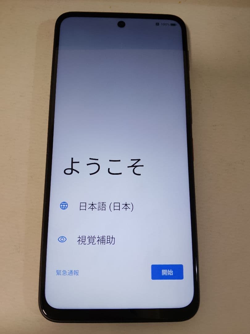 nubia S2 ブラック