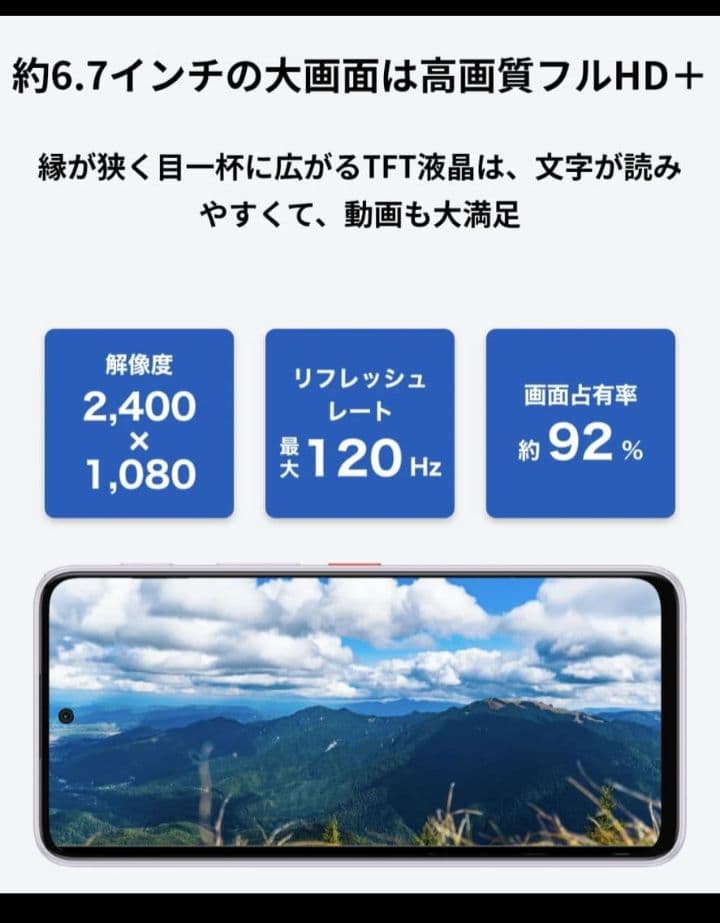 nubia S2 ブラック