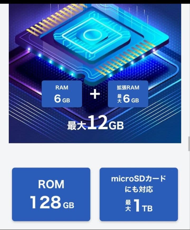 nubia S2 ブラック
