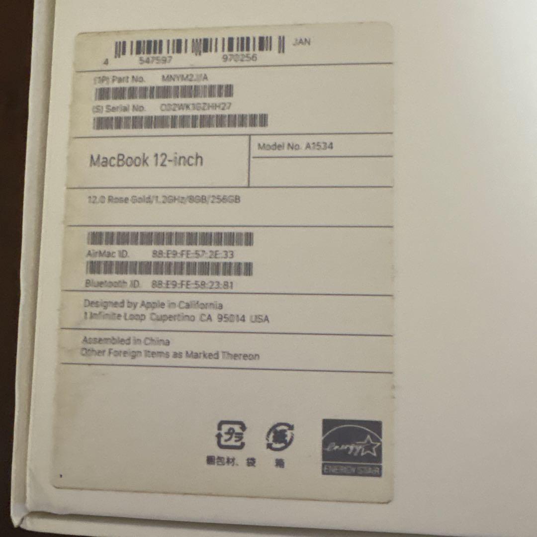 12インチApple MacBook ローズゴールド