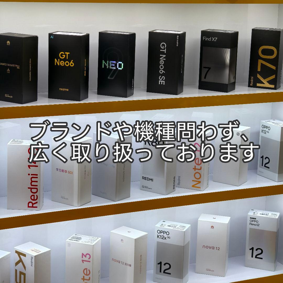 かる OPPO Find X8 12/256GB ホワイト 大陸版