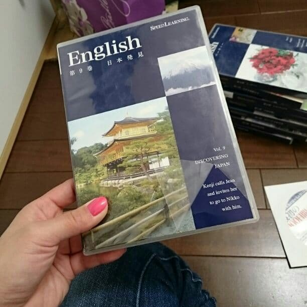 値下げ！スピードラーニング1巻～17巻 ※5巻だけないです！！