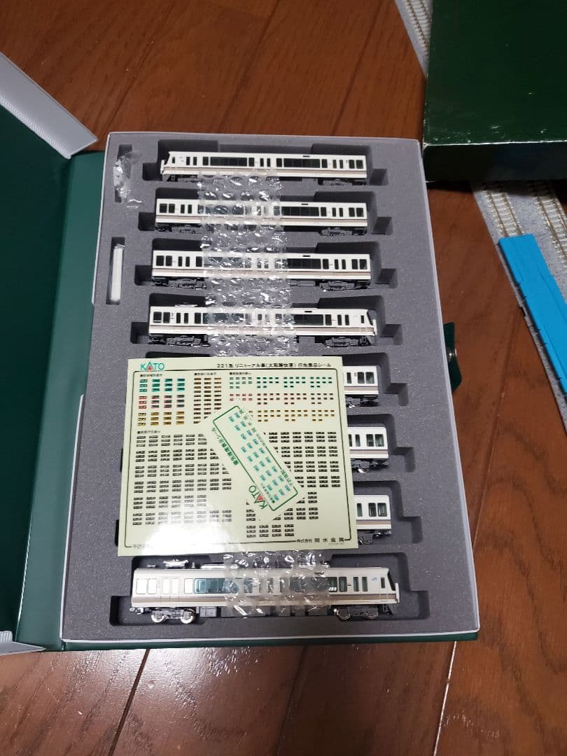 KATO 221系 大和路快速 8両編成（基本セット＋増設セット）