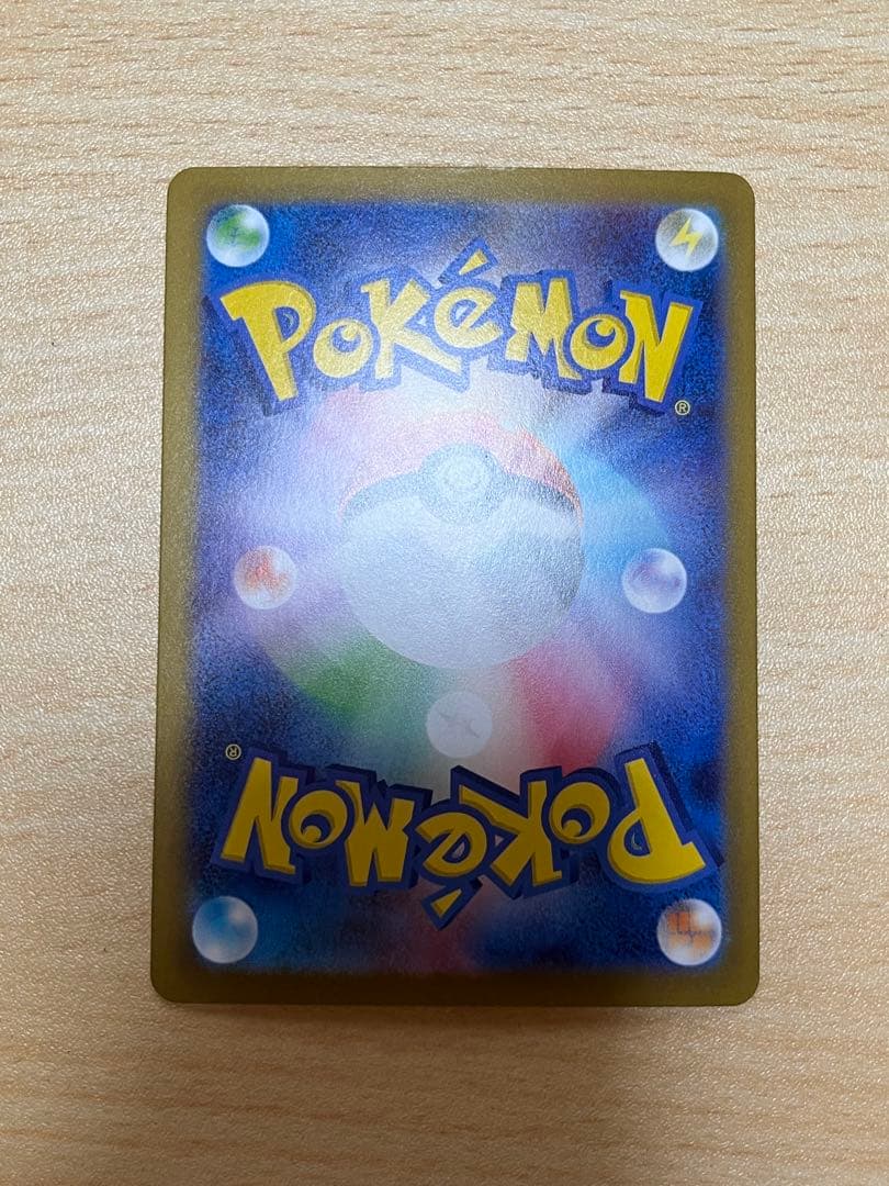 センタリング◎ 美品　ポケモンカード リーリエの決心 SAR ポケカ