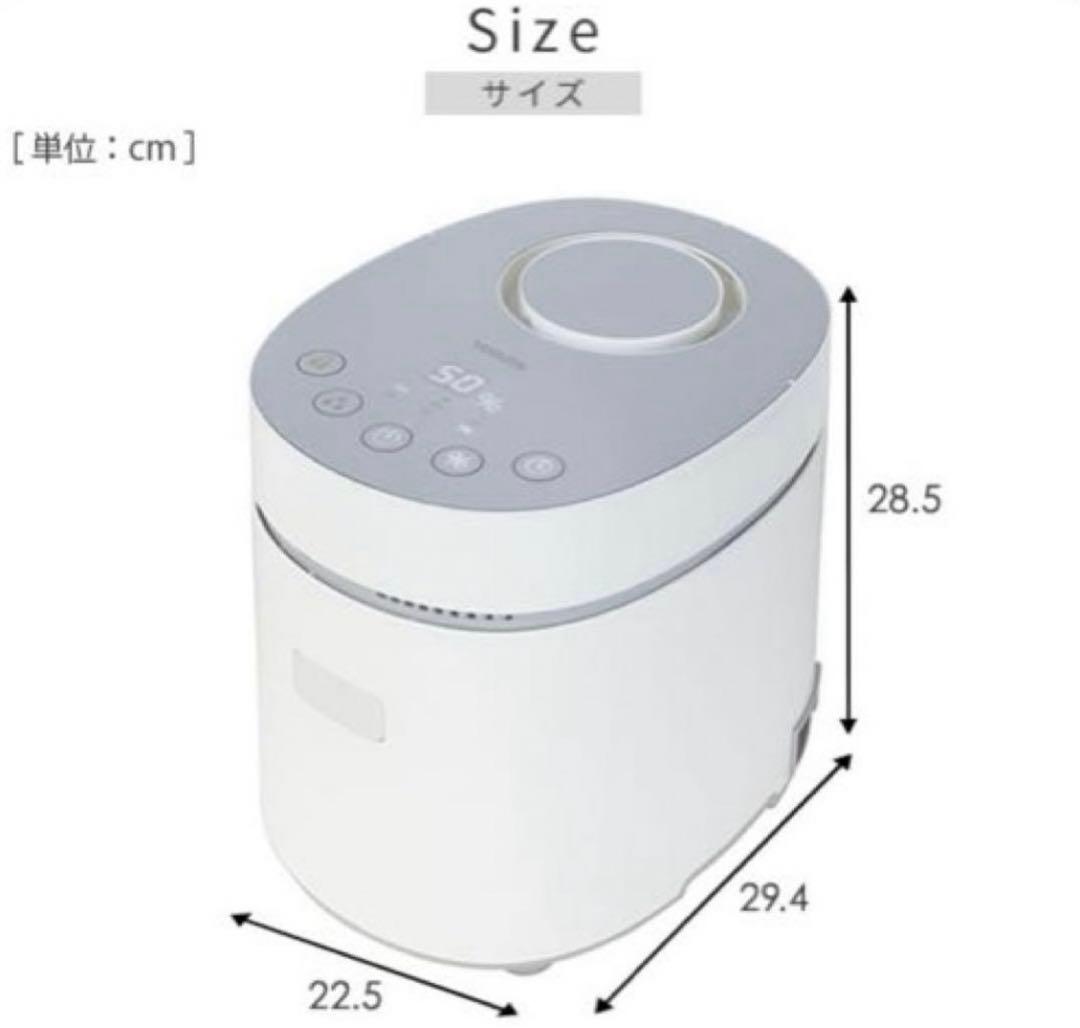 【スチーム加湿器】YAMAZEN スチーム式加湿器　ホワイト 3L
