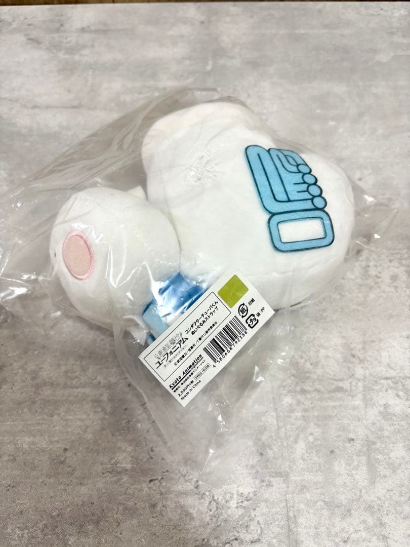 コンダクターチューバくん ぬいぐるみストラップ 劇場版 響け!ユーフォニアム