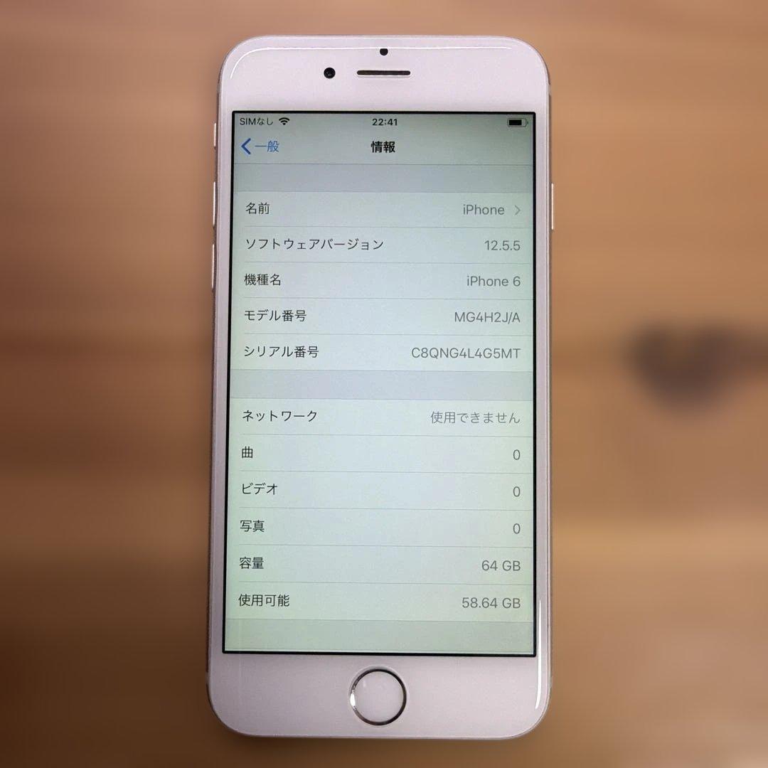 iPhone6 64GB シルバー　MG4H2J/A バッテリー85%