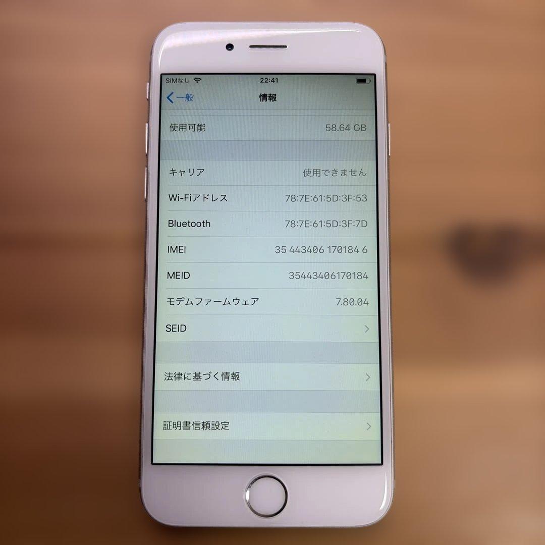 iPhone6 64GB シルバー　MG4H2J/A バッテリー85%
