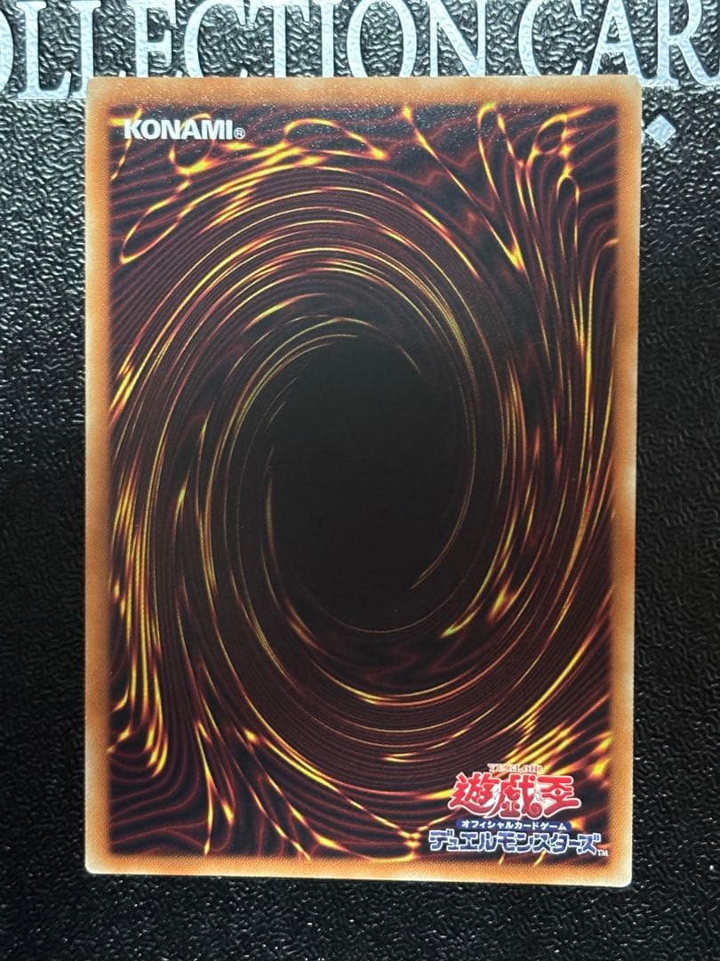 遊戯王　青眼の究極亜竜　20th シークレット　ブルーアイズ　オルタナティブ