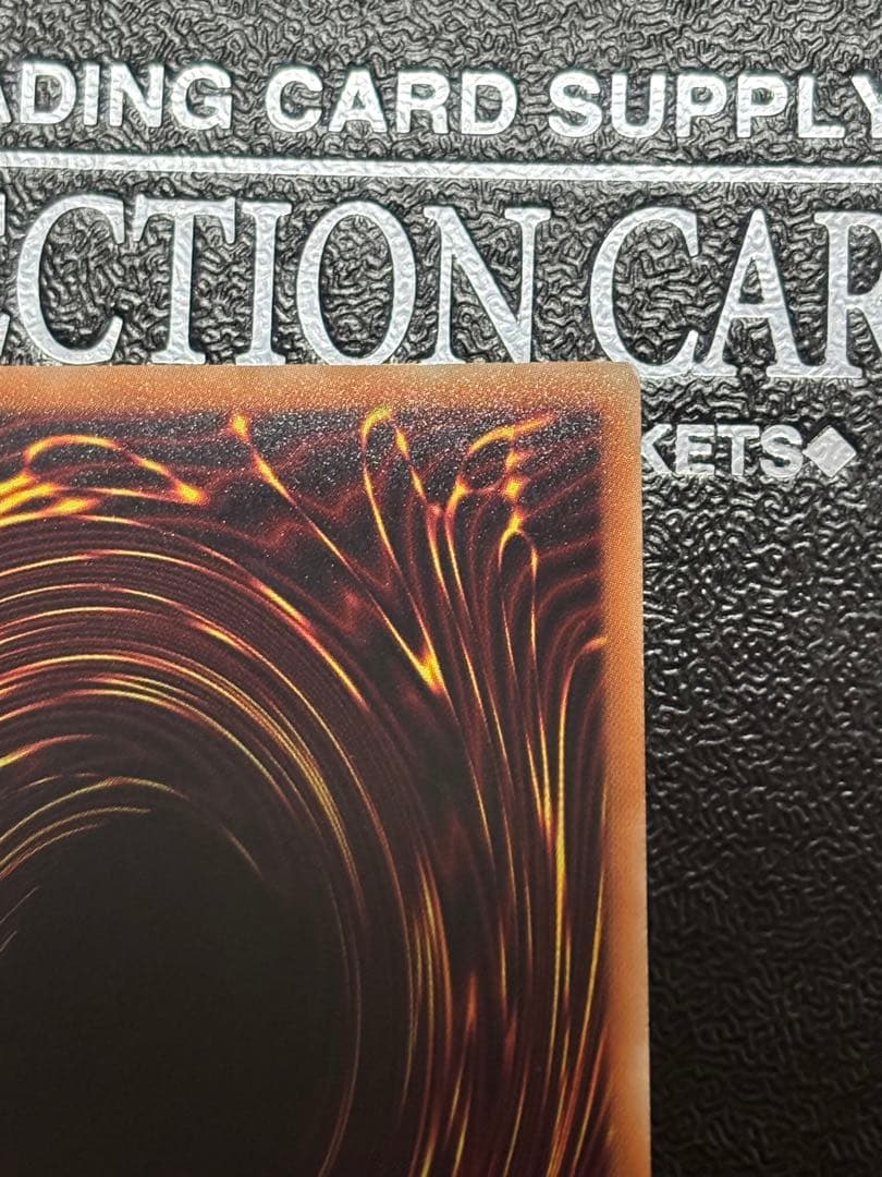 遊戯王　青眼の究極亜竜　20th シークレット　ブルーアイズ　オルタナティブ