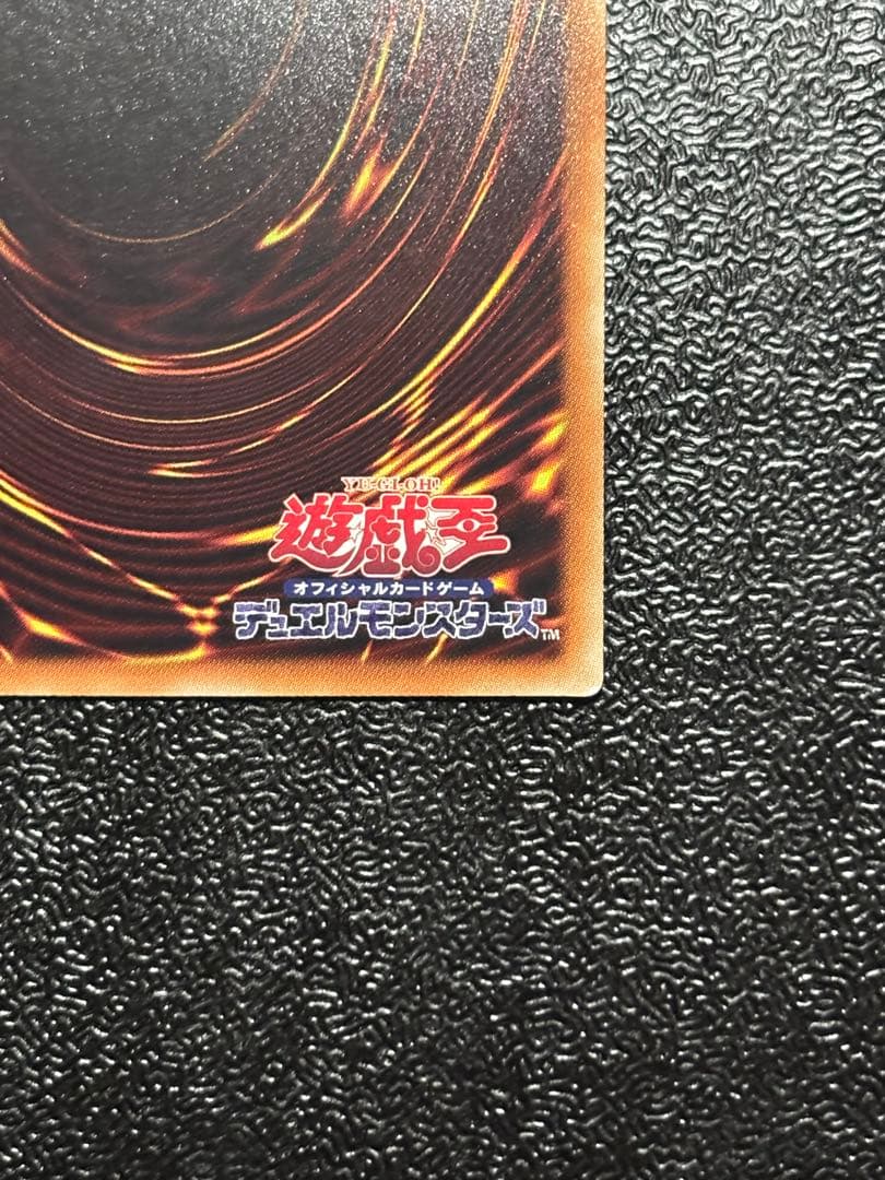 遊戯王　青眼の究極亜竜　20th シークレット　ブルーアイズ　オルタナティブ